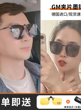 偏光墨镜夹片防晒防紫外线夹式太眼镜男近视开车专用V2023新款女