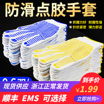 Cotton Yarn Gloves Male Lao Pao Abrasion Resistant Work Winter Worksite Work Thickening Anti-Slip Wear No Rotten Spot Beads Cotton Thread Gloves