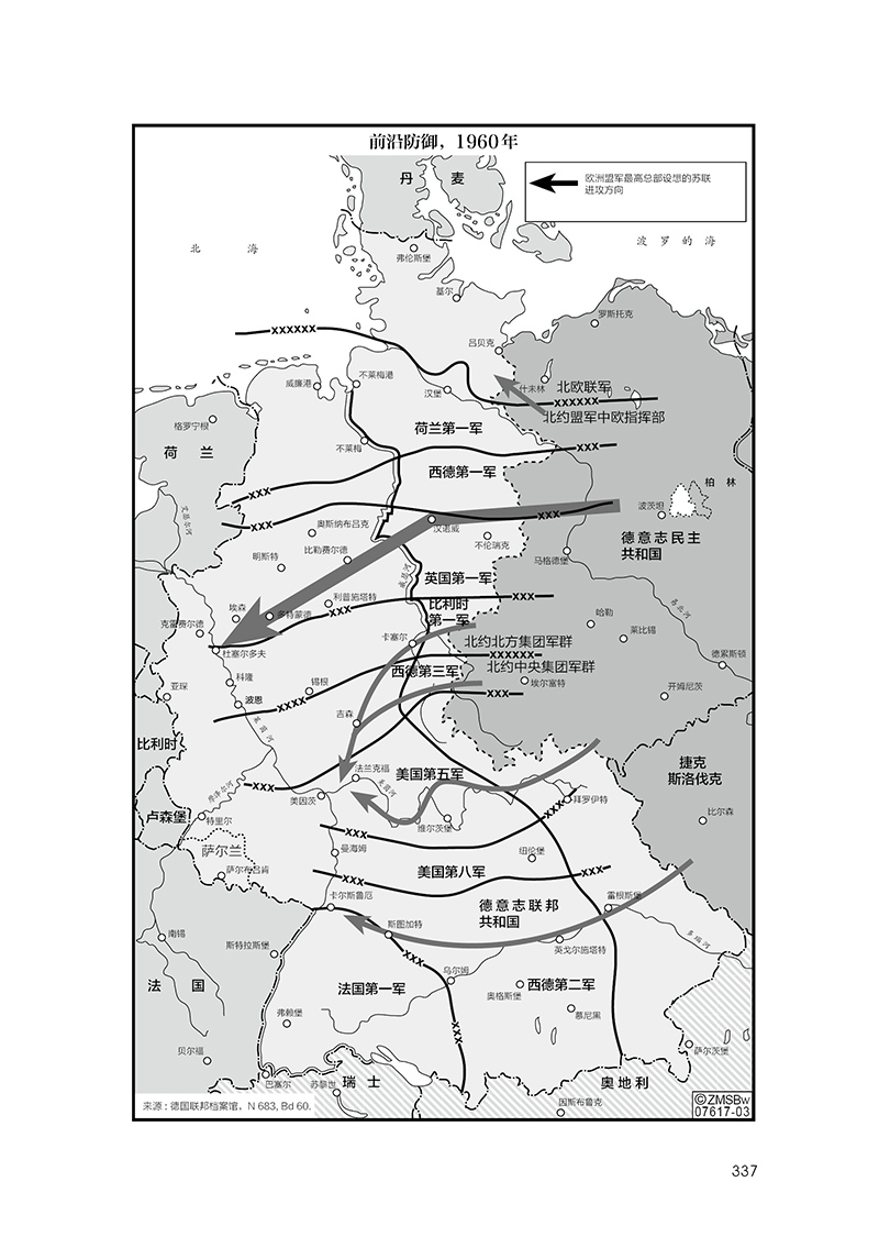 【指文官方正版】《德国战争的神话与现实》 德国联邦国防部出品 横跨百年从普鲁士到德国战役思想演变 运动战 闪电战 施利芬计划 - 图3