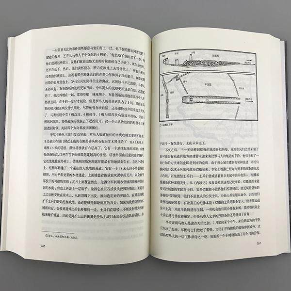 【秒杀套装】《恺撒战记 : 历史上伟大军事统帅的战例、思想和方法》+《袁本初密码》指文世界名人三国刘备孙权罗马汉尼拔亚历山大