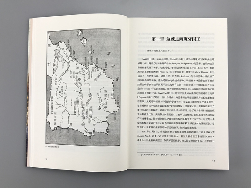 【指文官方正版】《英法争霸的序幕:西班牙王位继承战争》指文图书都灵之战;奥德纳尔德战役;乌得勒支和约;欧洲史指文图书-图2