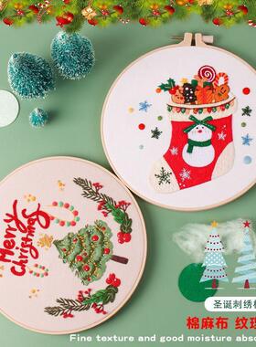 diy手工刺绣材料包Elderly snowman embroidery快乐礼物老人雪人