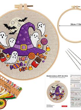 Halloween Embroidery万圣节刺绣手工diy材料包 南瓜蝙蝠英文图纸