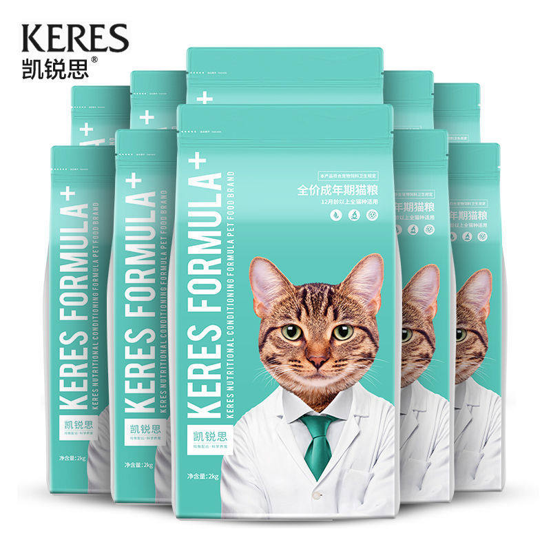 凯锐思成猫通用猫粮幼猫猫粮鱼肉深海鱼牛肉味增肥发腮全价粮8斤,淘宝优惠券,粉丝福利购,淘宝优惠卷