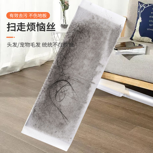 静电除尘纸家用一次性拖布地板拖地湿巾拖把吸尘免洗湿纸巾擦地纸 - 图0