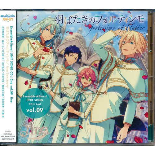 正版现货 偶像梦幻祭 专辑CD 第二弹 Knights Undead Fine,淘宝优惠券,粉丝福利购,淘宝优惠卷