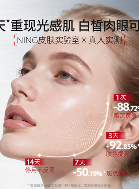进口热销TOP｜焕白提亮水乳套装