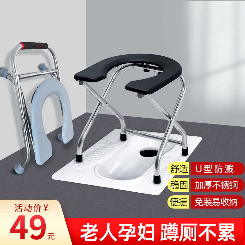 冠仕老人蹲便蹲厕改坐厕器坐便椅 冠仕医疗器械便厕用具