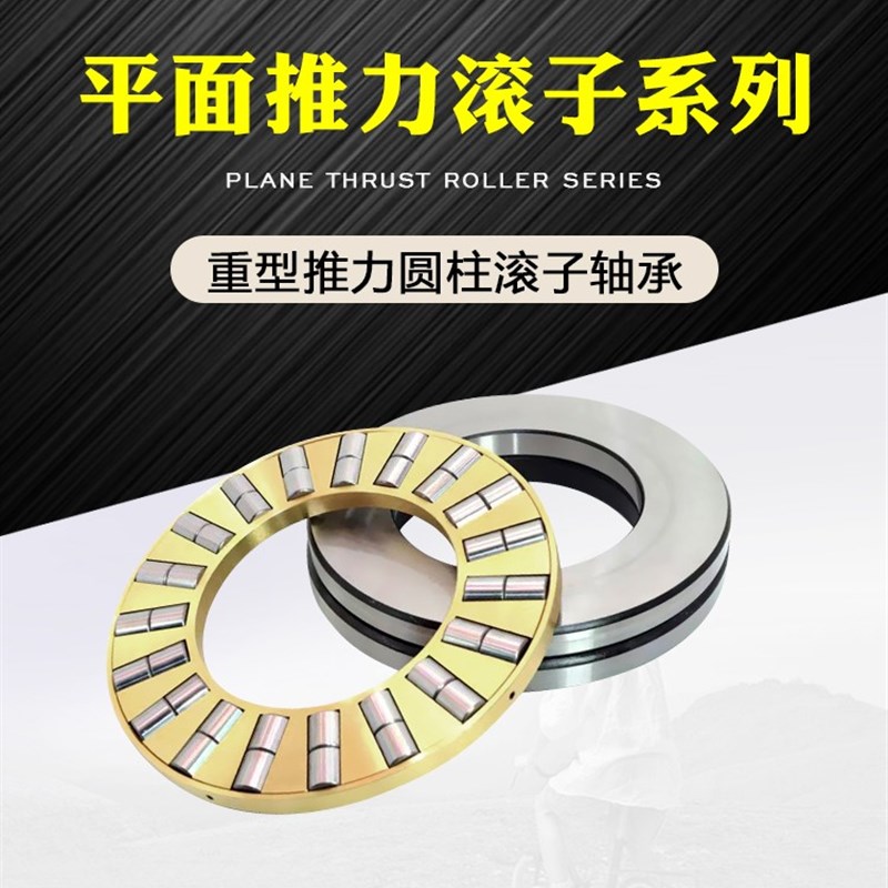 FAG进口推力滚子轴承 81113 81114 81115 81116 81117 81118M/TN - 图0