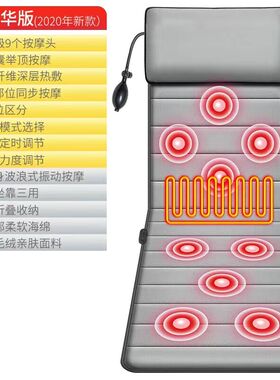 颈椎按摩器多功能全身颈部腰部肩部背部电动按摩垫家用床垫靠椅垫