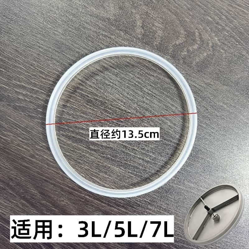灌肠机密封圈3升5升7升10L12升15升20升25升30升香肠机胶圈硅胶圈,淘宝优惠券,粉丝福利购,淘宝优惠卷