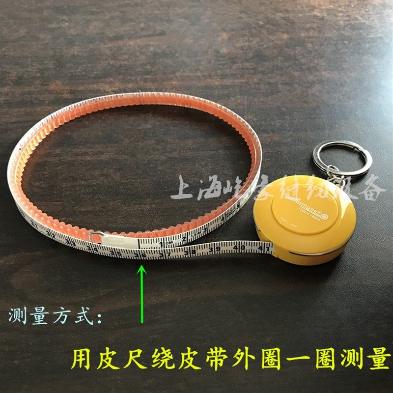 老式家用缝纫机小电机皮带 锁边机小马达皮带 传动带齿轮皮带,淘宝优惠券,粉丝福利购,淘宝优惠卷