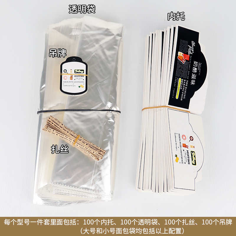 L面包袋 新人首单立减十元 22年3月 淘宝海外