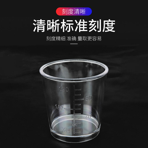 双强钓鱼饵料专用量杯四件套带刻度防摔加厚开饵量杯垂钓精准配饵 - 图2