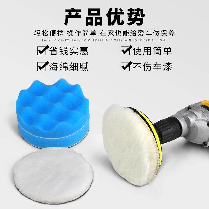 汽车美容打蜡神器海绵轮羊毛球抛光机电钻海绵打磨抛光盘漆面工具,淘宝优惠券,粉丝福利购,淘宝优惠卷