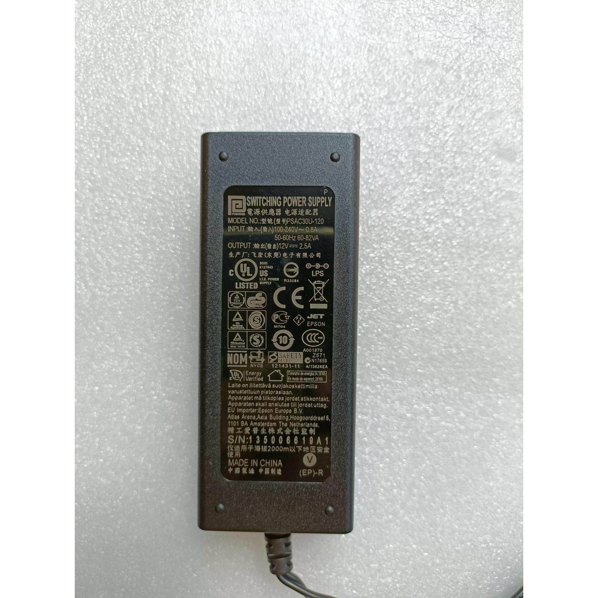 原装爱普生 飞宏12V2.5A电源适配器PSAC30U-120电源供应器,淘宝优惠券,粉丝福利购,淘宝优惠卷