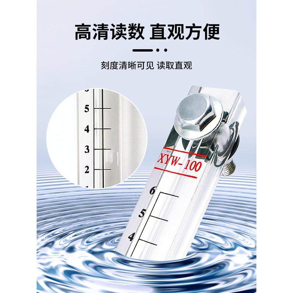 液位计油位计水位计亚克力有机玻璃油箱标尺XYW-80 100 127150200,淘宝优惠券,粉丝福利购,淘宝优惠卷