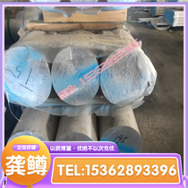 Zero cut O1 oil steel 9CRWMN round steel SKS3 round bar 1 2510 DF-2 die steel CRN steel bar stick o