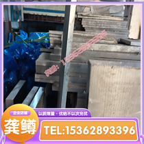 4140 alloy structure j steel 4340 sheet steel plate 42CRMO round bar 38CRMOAL steel stick zero cut