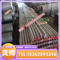 Alloy steel 42CrMo 1 7035 light round stick v4340 steel sheet 42CrMo4 flat steel 5140 plate material thin