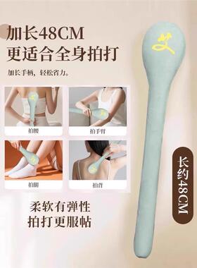 经络拍养生拍打器加长捶