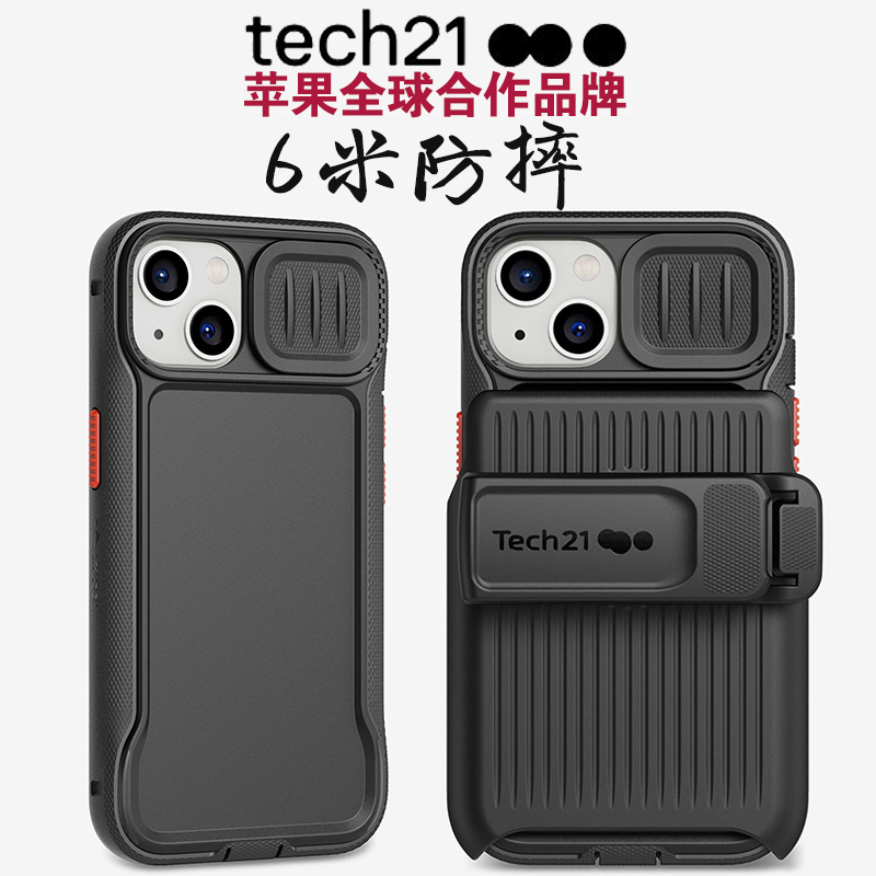 tech21适用于苹果13promax手机壳14pro新款镜头全包防摔iphone13潮牌女男款磨砂大牌硅胶时尚网红爆款高级感-图2