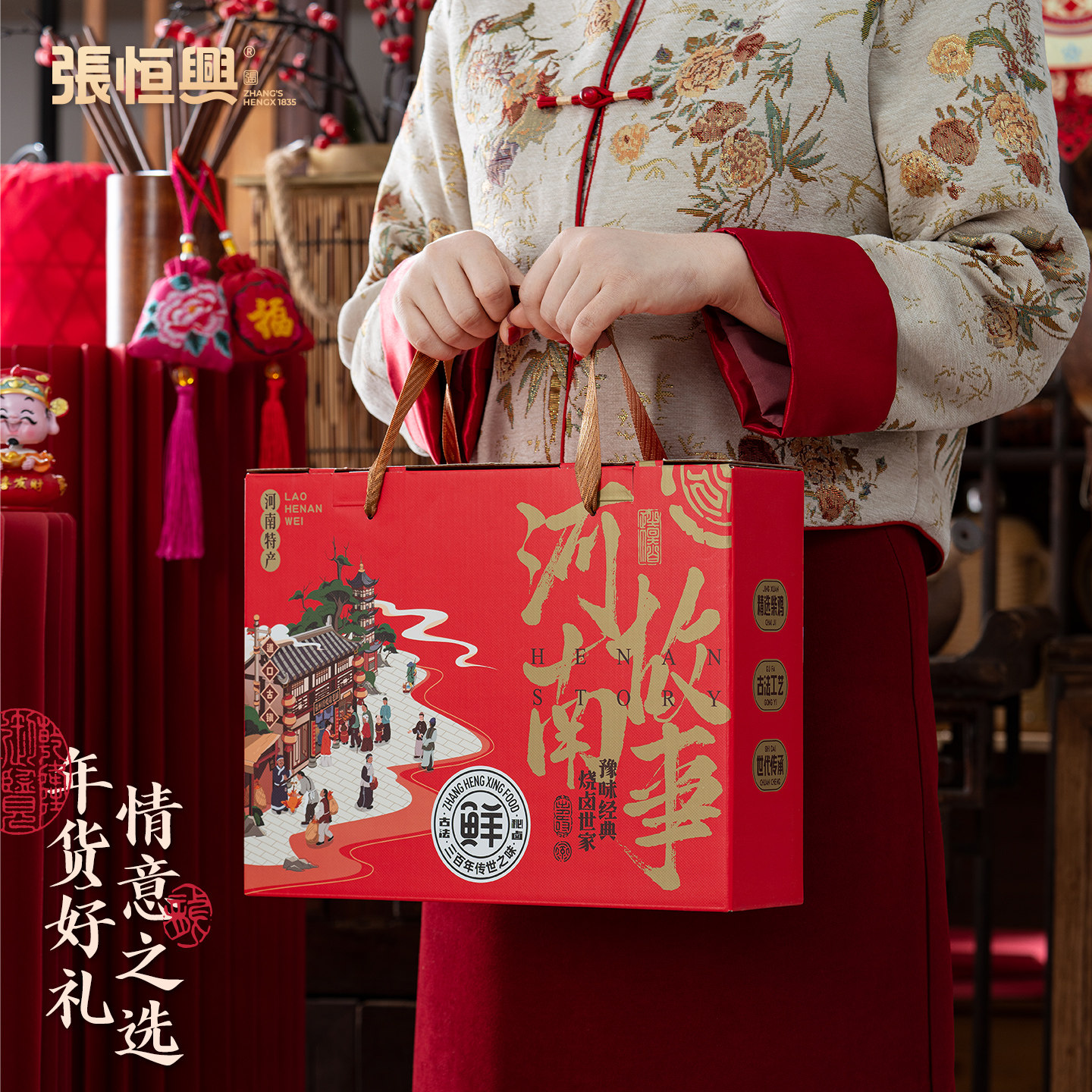 正宗道口烧鸡官方旗舰店真空熟食包装整只鸡河南滑县特产即食卤味,淘宝优惠券,粉丝福利购,淘宝优惠卷