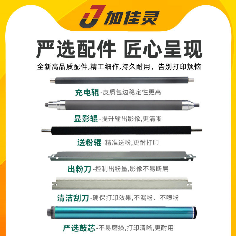 加佳灵三星clt-k409s粉盒方正墨盒 加佳灵硒鼓/粉盒