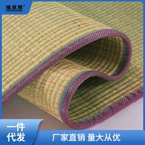 Bushay Mat Dorm Mat 1 5 m Cool Mat Day Style Home Reed Mat Hay Chic Mattress Single Bed Old Fashioned