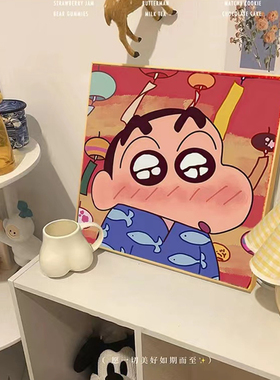 卡通动漫蜡笔小新儿童房装饰画卧室床头背景墙挂画奶茶店房间壁画