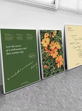 北欧ins治愈系小雏菊客厅装饰画小清新字母花卉卧室挂画桌面摆画