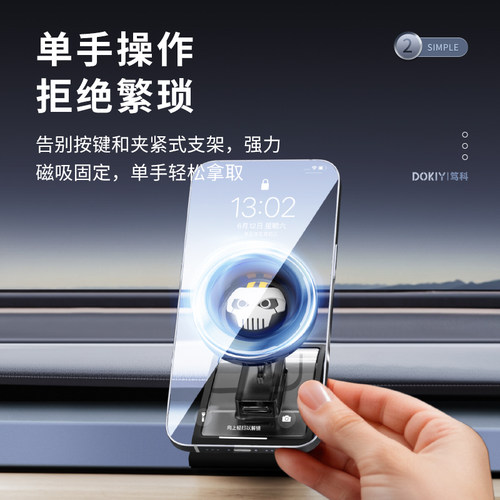 特斯拉ModelY/3车载手机支架焕新版出风口磁吸汽车手机架导航专用 - 图3