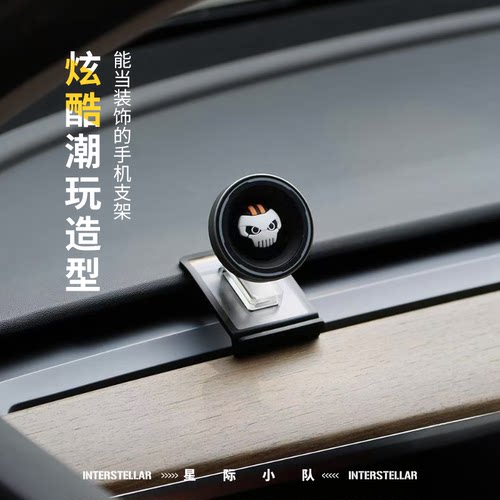 特斯拉ModelY/3车载手机支架焕新版出风口磁吸汽车手机架导航专用 - 图0