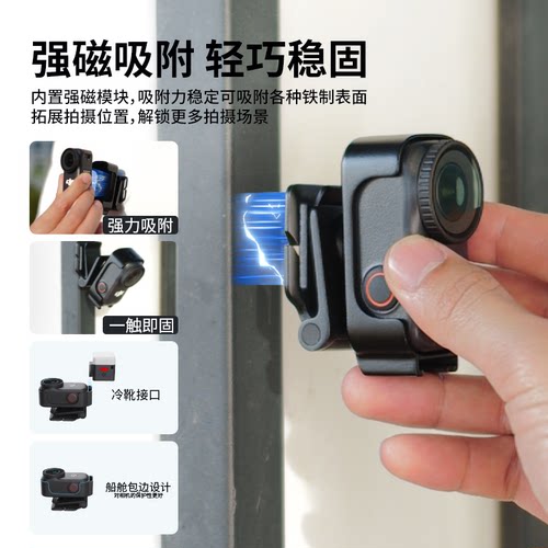 DOKIY适用于DJI大疆Osmo Nano磁吸夹360度可横拍竖拍相机帽檐夹头戴式衣领夹背包夹户外第一人称视角拍摄配件 - 图2