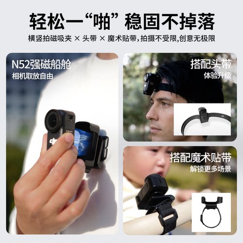 DOKIY适用于DJI大疆Osmo Nano磁吸夹360度可横拍竖拍相机帽檐夹头戴式衣领夹背包夹户外第一人称视角拍摄配件 - 图3