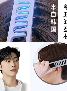 便携抓头发造型梳子男生纹理烫便携梳蓬松发顶碎发梳前刺发型神器