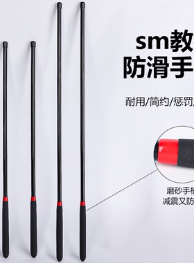 戒尺软尺劝学教棍棒管硅胶专用教师的鞭小管教育学家用鞭