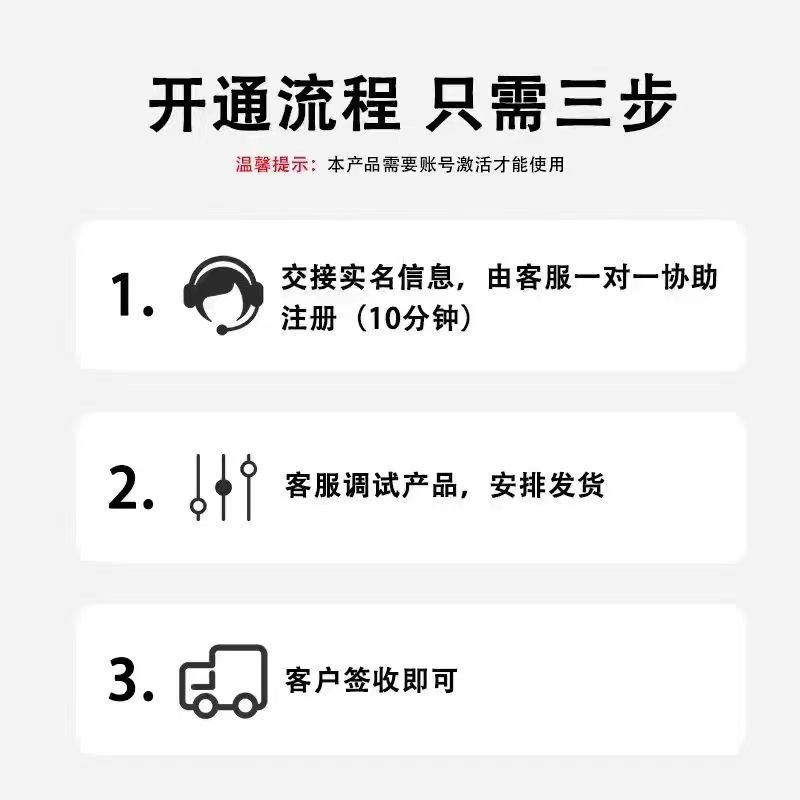 个人收款码智能匹配多商户无风控秒到小微收款码变商户收款机 - 图1