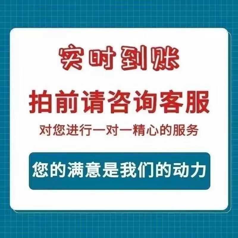 商家收款码实体店收款码个人用远程码无围栏店铺收款码牌办理开通 - 图1