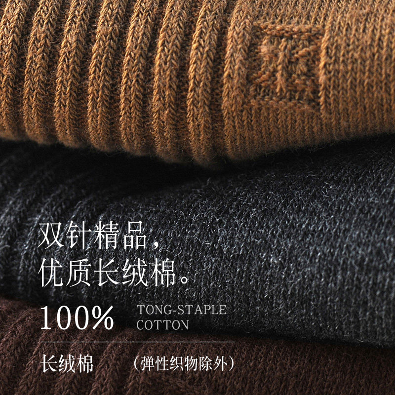 男士纯棉防臭中筒春秋季全棉男袜 可可简短袜/打底袜/丝袜/美腿袜