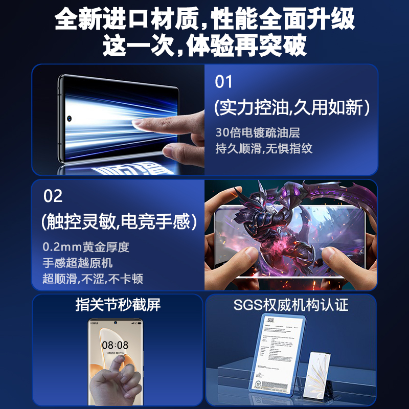 vivoS17e防窥膜S17e钢化膜陶瓷vovoS17e手机膜曲面vovis全屏包vivis适用vivo防偷窥viv0新款十七曲屏保护贴膜 - 图3