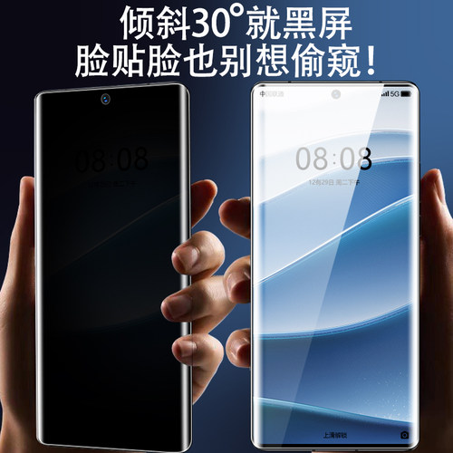 适用红米note14pro钢化膜note13pro+手机膜十新款note14陶瓷防窥全屏覆盖remin13曲面十四抗蓝光por保护贴膜 - 图0