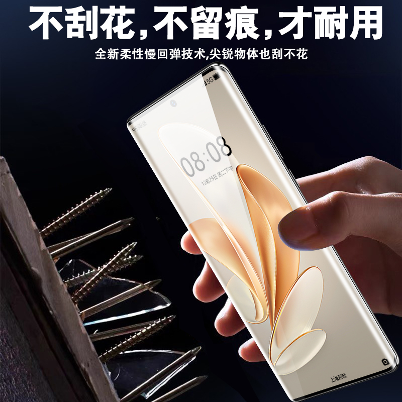 vivoS17e防窥膜S17e钢化膜陶瓷vovoS17e手机膜曲面vovis全屏包vivis适用vivo防偷窥viv0新款十七曲屏保护贴膜 - 图2