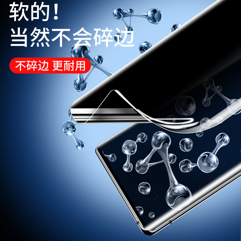 适用一加11手机膜ACE2钢化水凝膜10pro全胶9防窥膜8防窥rt保护aec7oneplus9r新款ACEPro曲面oppo8t全包aecpor