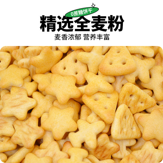 0Авиационное печенье с сахарозой и высоким содержанием кальция, железа и цинка