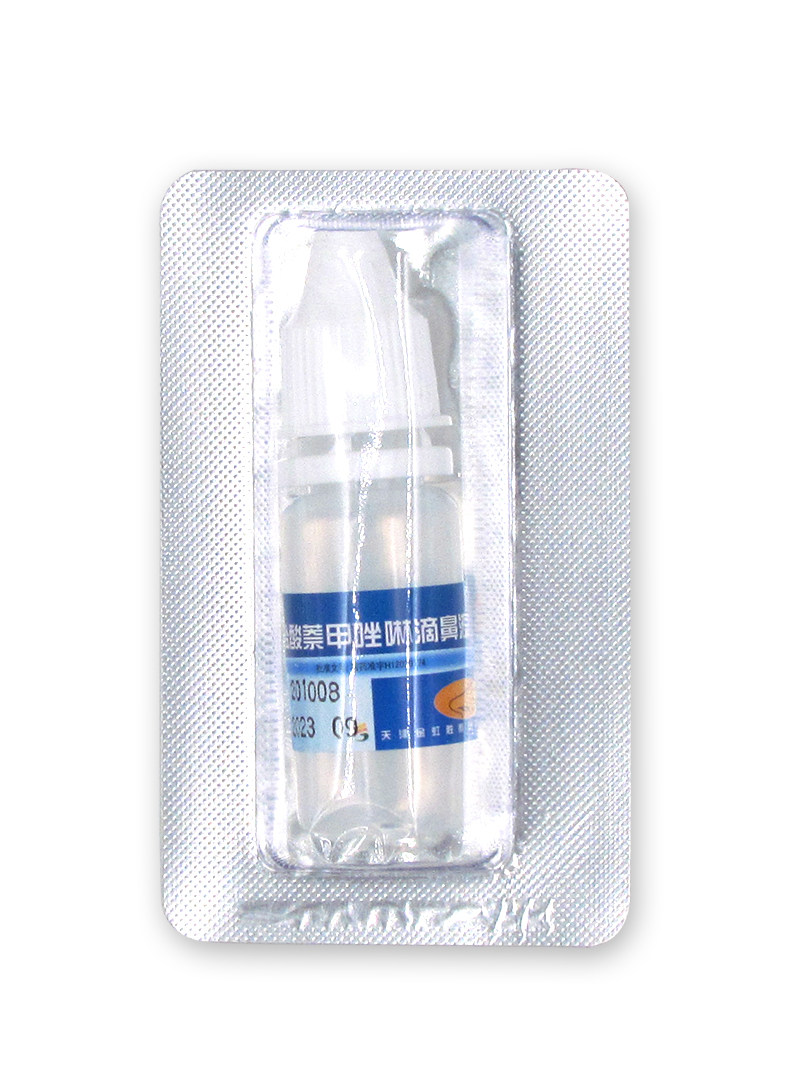 盐酸萘甲唑啉8ml/盒炎症性滴鼻液 晟德大药房鼻