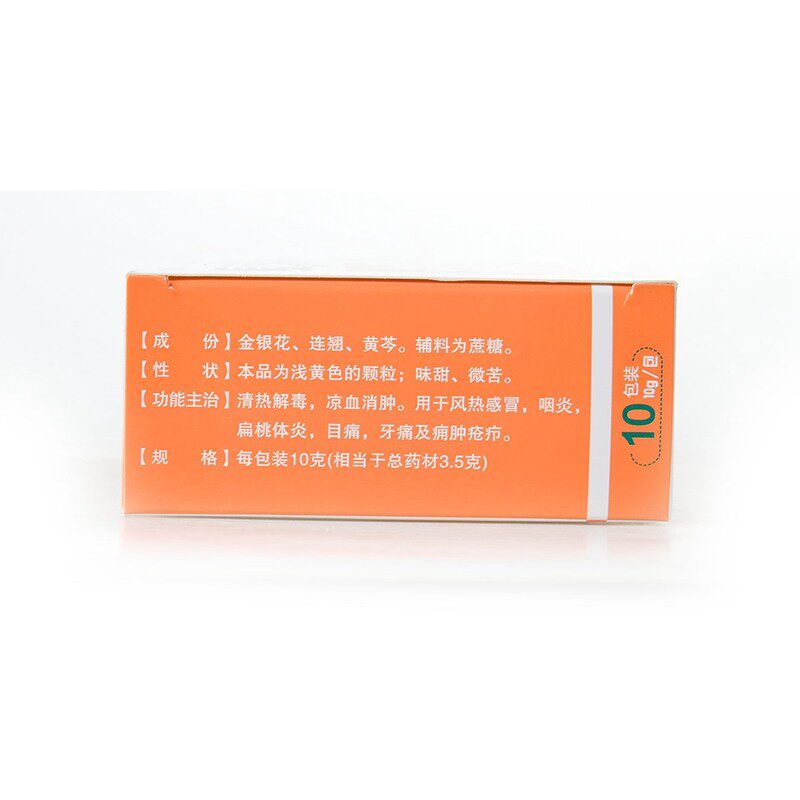  晟德大药房解热镇痛