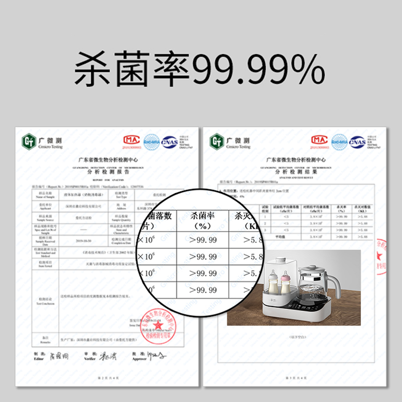 孕贝奶瓶温奶器消毒器二合一恒温
