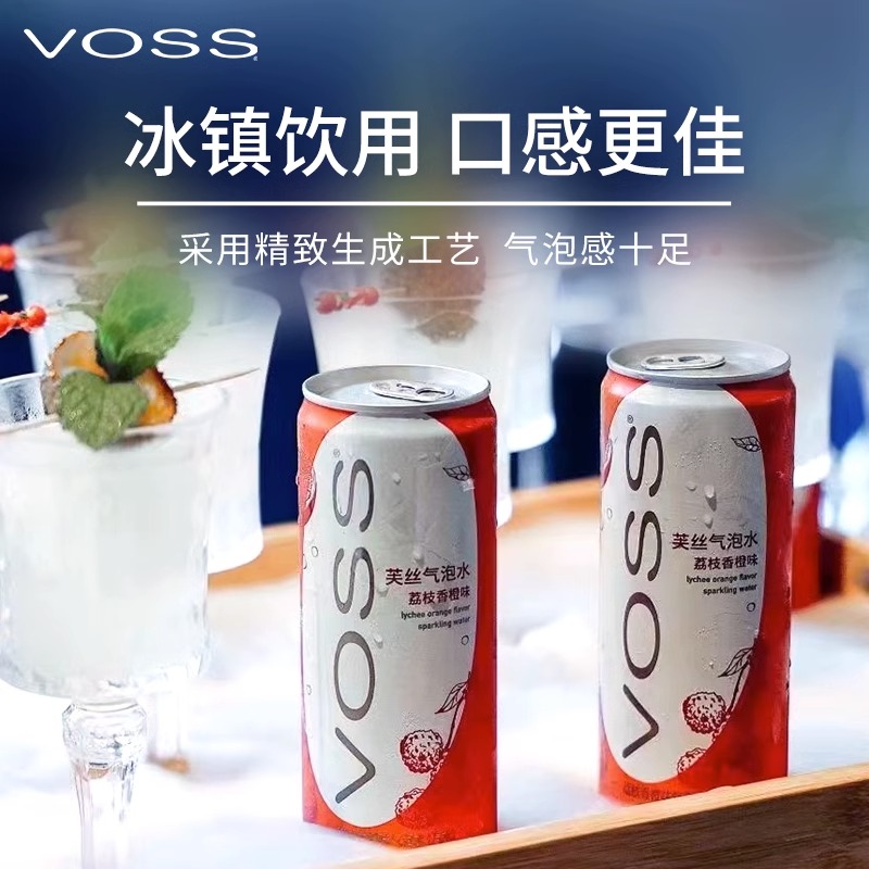 VOSS芙丝0糖0卡白桃葡萄荔枝果味多口味气泡水饮料330ml*12罐_华彬旗舰店_咖啡/麦片/冲饮