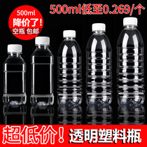 500ml transparent plastic bottle food grade disposable mineral water empty bottle square peet wine bottle a catty